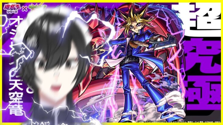 【モンスト】エンジョイ勢でも勝てますか？【#Vtuber / くろさき】