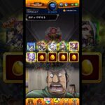 青天井！！【モンスト】【ガチャ】