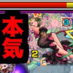 【ジャックα】キングは一人！この俺だ！【クリスマスαガチャ】【モンスト】