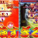 【モンスト】 超究極チリアットに強すぎたあのキャラｗｗ