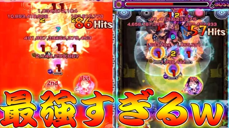 【モンスト】 超究極チリアットに強すぎたあのキャラｗｗ