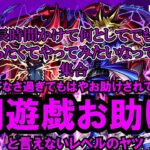 【モンスト】本当のラストお助け朝配信！滑り込みまにあうのか！？　 #縦型配信