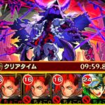 【キャローネ蹂躙】ゲキリンやチェル、どんな編成が強い? 新限定｢ジュゲム｣使ってみた【モンスト/ちょこ】