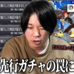 【モンスト】「この時期に何をやってるんだ…w」誘惑に負けたしろ、先行販売ガチャを買い散らかしてしまうww 新限定『ジュゲム』狙いで激獣神祭スペシャル版ガチャ引いた結果！！【しろ】