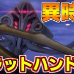 【ヘブバン】異時層 フラットハンド戦クリア 12/23【ヘブンバーンズレッド】