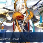 FGO #第２部７章 #黄金樹海紀行 #ナウイ・ミクトラン 第7節 銃、戦争、死別