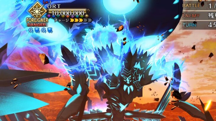 【FGO】Lostbelt 7 – ORT Boss Battle – Fate/Grand Order