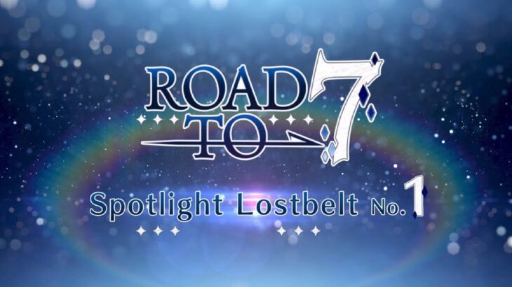 「Fate/Grand Order」Spotlight Lostbelt No.1