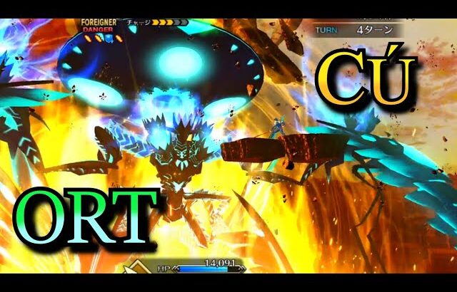 ORT Vs Cu Chulainn [Lostbelt 7]