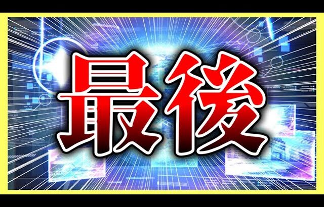 【ヘブバン】今年最後の確定ガチャが色んな意味で神引きでした。【ヘブンバーンズレッド】【heaven burns red】