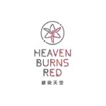 【好評上架中】緋染天空 Heaven Burns Red: Official Trailer