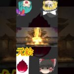 めっちゃ遅れたすみませんー！ー　今回は東方アルカディアレコードのガチャ10連を引きます #ゆっくり #ゲーム #ガチャ #ゆっくり実況 #10連 #爆死 #東方アルカディアレコード