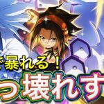 (祝１周年)火力がやばすぎるｗ新フェス限「麻倉葉」星５で使ってみた！【ふんクロ#101】