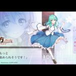 【東方Arcadia Record】東風谷早苗【人妖口授】
