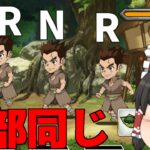 「ゆっくり実況」Dr.STONE バトルクラフトのプレイの感想「ドクターストーン」