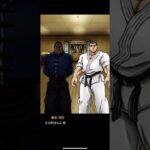 【バキ】バキ KING OF SOULSプレイ&ガチャ【キンソル】