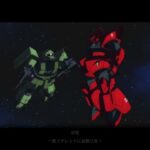 Mobile Suit Gundam U.C. Engage – Johnny Ridden: The Crimson Lightning
