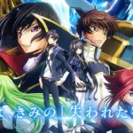 【コードギアス 反逆のルルーシュ ロストストーリーズ】 ゲーム紹介PV「バトル篇」