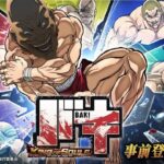 世界中のクソゲーが束になっても勝てないクソゲーが誕生した【バキ KING OF SOULS】