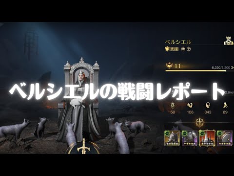 ロードオブザリング戦いの幕開け[RisetoWar]爪シエルのレポート💍Tsume