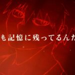 『鋼の錬金術師 MOBILE』完全新作オリジナルストーリー解禁映像