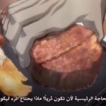 カイジ圧倒的な兵藤会長の食事シーンまとめ