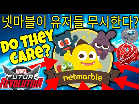 넷마블이 유저들 무시한다? – Marvel Future Revolution – DragonsBlood SPEAKS!!!