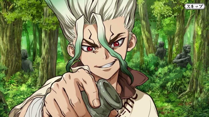 Dr.STONEバトルクラフト 「バトクラ」　確定演出2種類