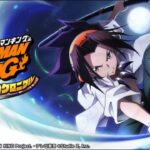 【RPG】SHAMAN KING ふんばりクロニクル #1 初見 【ふんクロ】 ゲーム実況 シャーマンキング