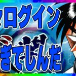 【カイジ闇の黙示録】久々のログインで半端ないクソさに衝撃をうけました・・・・・・・・・・・