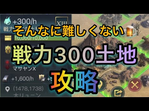 【＃９ ロード・オブ・ザ・リング】難関？？？の「戦力300土地」を攻略する‼︎