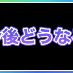 【ハガモバ】ハーフアニバのセルランを見て今後のハガモバどうなるのか考察&TwitterのSSR招集状回してみた【鋼の錬金術師モバイル】【ハガレン】【Full Metal Alchemist】