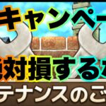 【ブレオダ】必見！〇〇だからブレオダやろう！【進撃の巨人brave order】