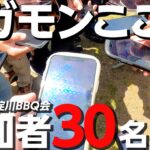 ドラクエウォーカーオフ会潜入😎みんなでメガモンこころ勝負🔥｜ガチャにリアルお土産に…！楽しかった もがみ家視聴者 BBQオフ会 in 大阪【ドラクエウォーク】
