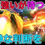 【ドラクエウォーク】ドラクエⅥコラボがドラクエの日にスタート！しかしガチャだけは冷静な判断を