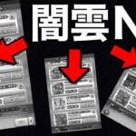 その厳選方法危険です。これで２倍楽になります【ドラクエウォーク】【ドラゴンクエストウォーク】