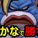 【ドラクエウォークさかなで勝ちたい友の会!!0721【初見さん歓迎】