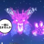 【ドラクエウォークLive】花火でゴールド稼ぎ！お気軽にどうぞ！