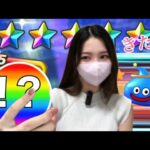 【ドラクエウォーク】UNちゃんの武器がついに、、、