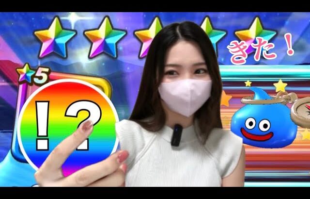【ドラクエウォーク】UNちゃんの武器がついに、、、