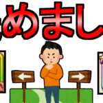 【ドラクエウォーク】ガチャ 結論を出します ぎんがのつるぎ【円月輪】【4周年ガチャ】【初心者】【攻略】【DQW】