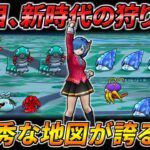 【ドラクエウォーク】宝の地図により新時代の狩りが到来した5年目のウォーク！一体効率はどれ位なのか？そしてワンパンの場合とツーパンの場合や推奨60Lvの地図とそれ以外での経験値の差について