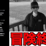 ドラクエウォークが出来なくなりました【ドラクエウォーク】【ドラゴンクエストウォーク】