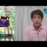 【ドラクエウォーク・なかまモンスター】とんでもない個体が誕生⁉　※閲覧注意