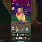 ドラクエウォーク【レティス攻略！不死鳥VS不死鳥】