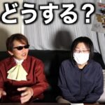 恐怖の開封結果…やべえのがゆずみんちに届きました…
