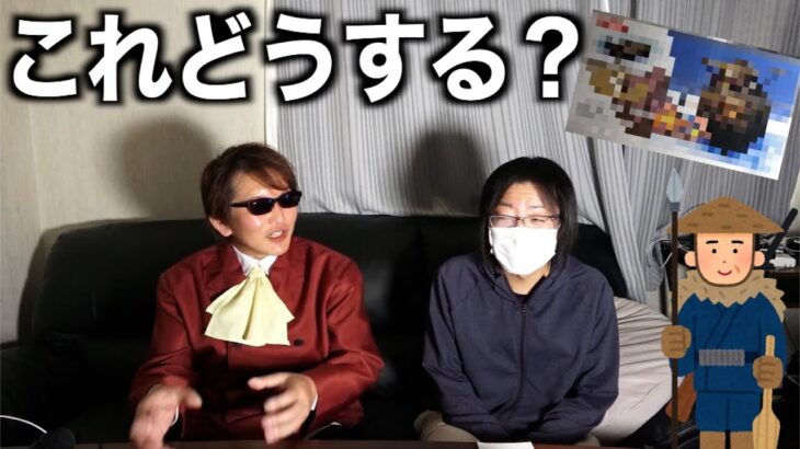 恐怖の開封結果…やべえのがゆずみんちに届きました…