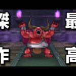 【ドラクエウォーク】天気のほこら…どハマりしてしまいました！wめちゃくちゃ好きなコンテンツですw【DQウォーク】