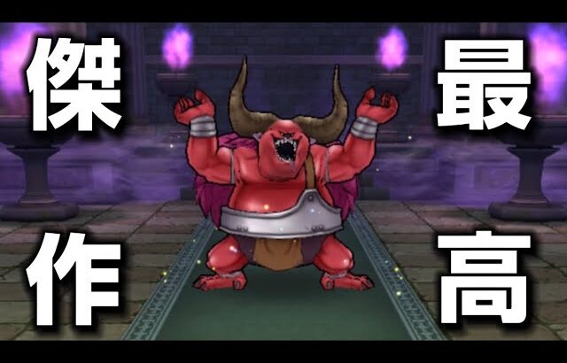 【ドラクエウォーク】天気のほこら…どハマりしてしまいました！wめちゃくちゃ好きなコンテンツですw【DQウォーク】