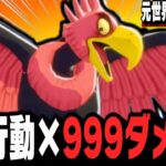【DQM3】本気で最強見つけた…1ターンキル量産の『アンズー』がやばすぎない？【ドラゴンクエストモンスターズ3】【ランクマ/対戦】【ドラクエウォーク】【ドラクエタクト】【ネタバレ注意】